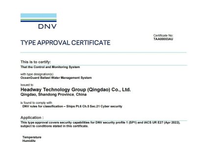 國內首家，世界領先！海德威壓載水系統獲DNV網絡安全認證!