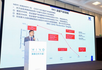 低碳航運，創新先行！海德威全系方案亮相Marintec Innovation海事創新大會
